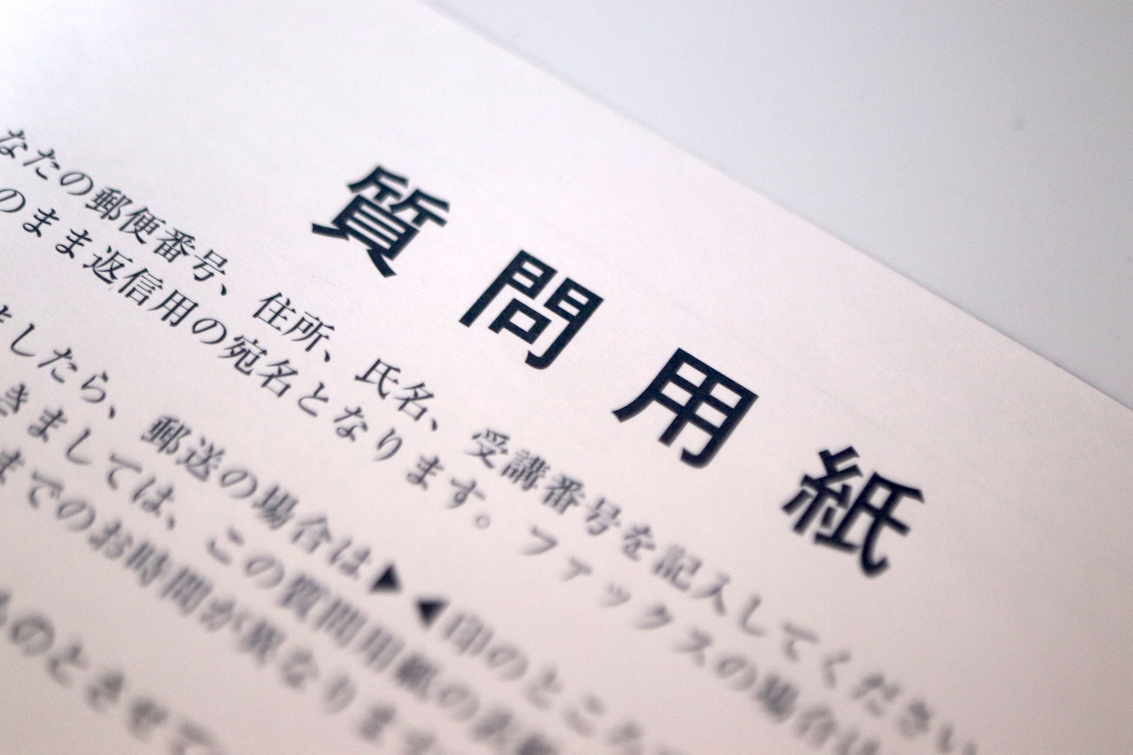 NPK 現代ボールペン習字講座 字の練習といえばボールペン習字講座｜日ペンのお手本をなぞる