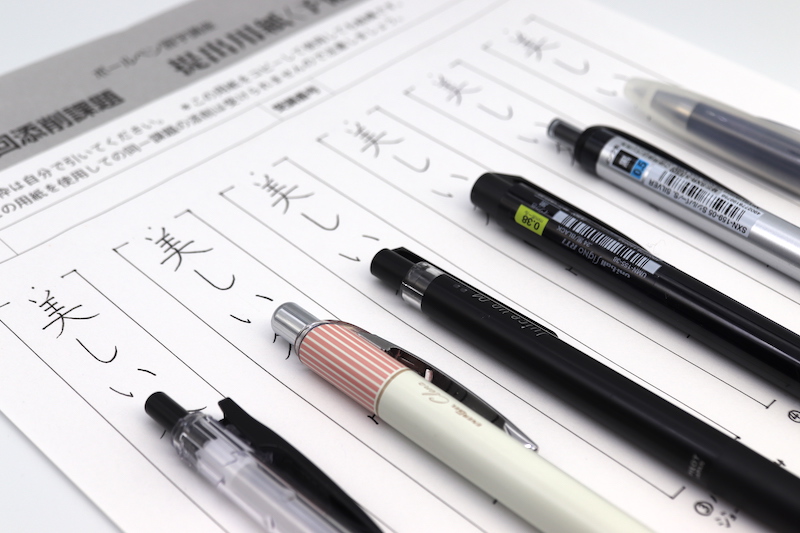 日ペンの添削課題に適したボールペンを探せ！6種類で書き比べてみた｜おうちペン字